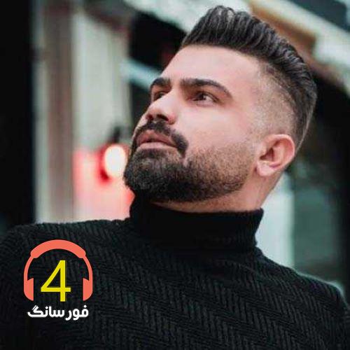 آهنگ فرهاد از فرهاد جهانگیری