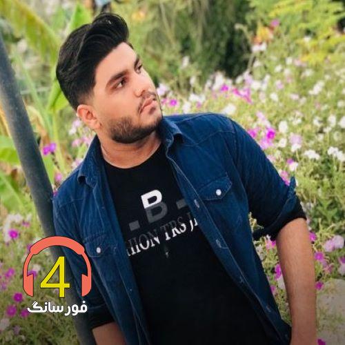 آهنگ خیال از امیر جمعه زاده