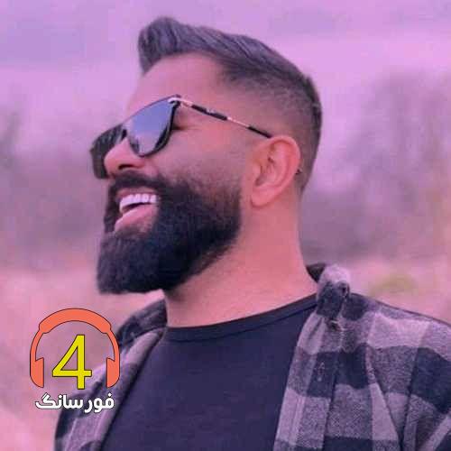 آهنگ عروس بندر از محمد اسمعلی