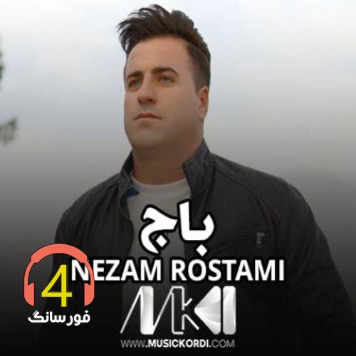 آهنگ باج از نظام رستمی