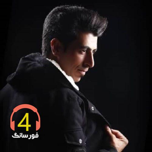 آهنگ فاصله ها از رحیم رمضانی