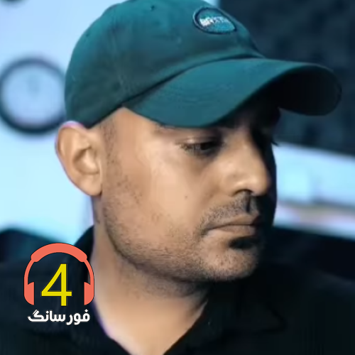 آهنگ سگ مرگی از روح الله کرمی