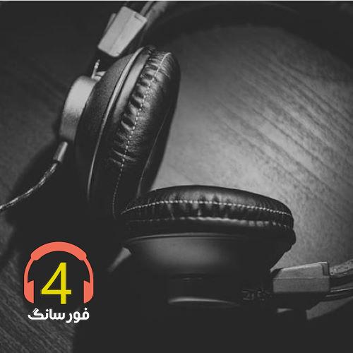 آهنگ کردی