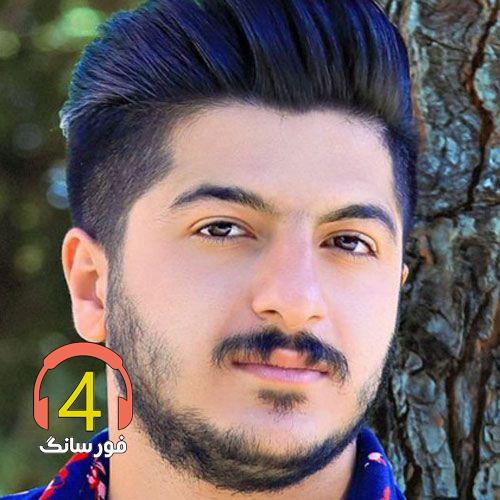 آهنگ درد دلم از امیر سیاوشی