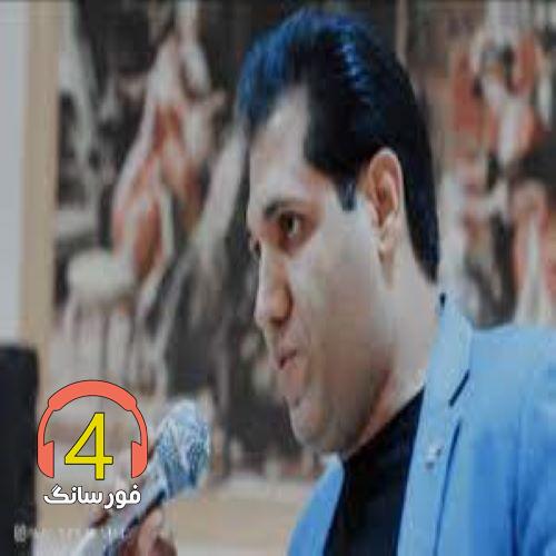 آهنگ گرفتار از پرویز آریانا