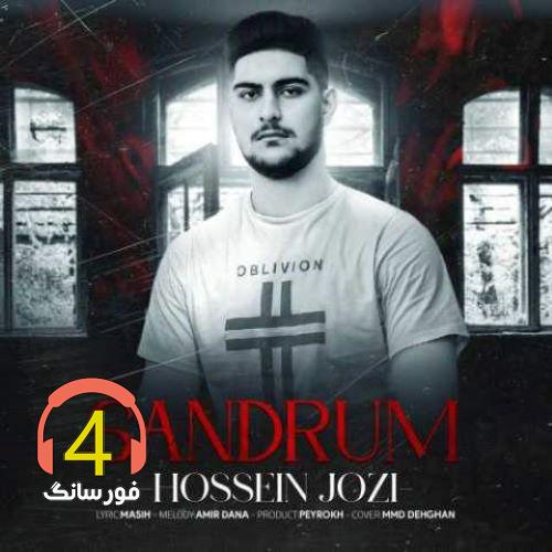 آهنگ سندروم از حسین جوزی