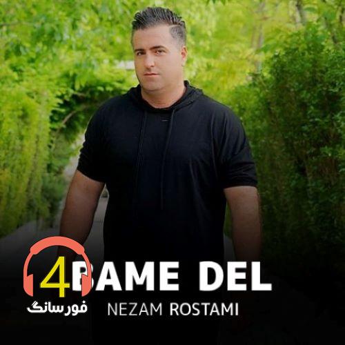آهنگ بام دل از نظام رستمی