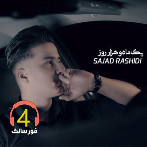 آهنگ یک ماه و هزار روز از سجاد رشیدی