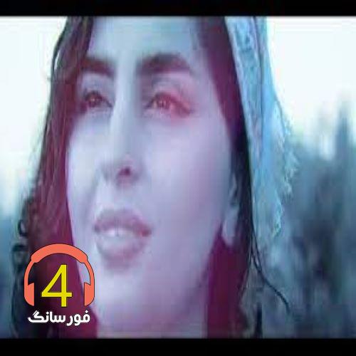 آهنگ لاچین از اسمر حمیدی