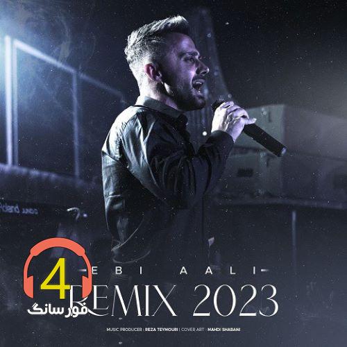 ریمیکس 2023 از ابی عالی