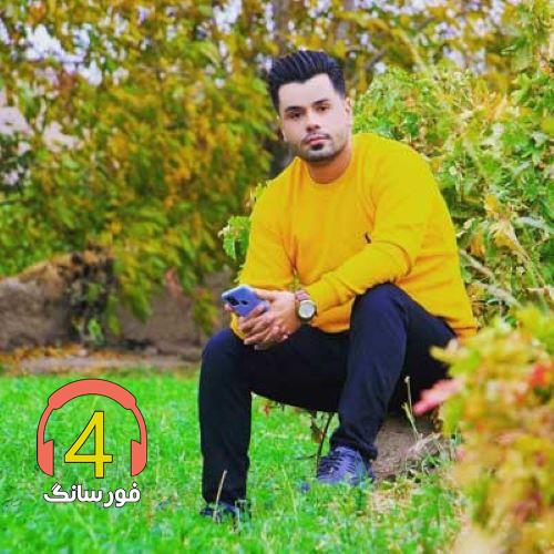 آهنگ عاشق و شیدا از حسین رحمانی