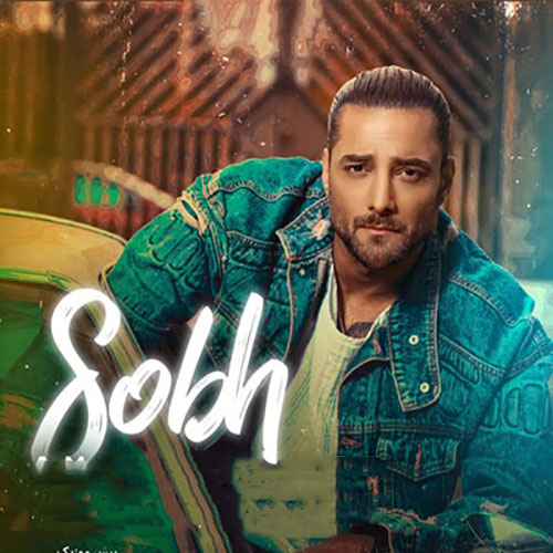 ماکان بند-صبح