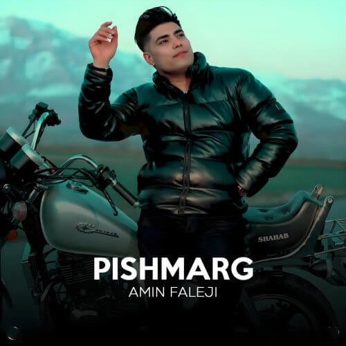 Amin-Faleji-Pishmarg