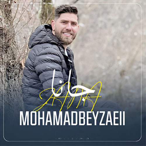 محمد بیضایی-جانا