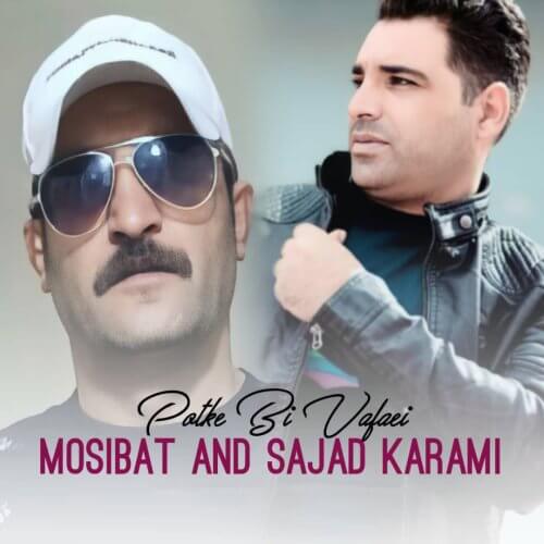 Mosibat-Sajad-Karami-Potke-Bi-Vafaei