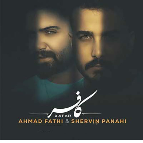 شروین پناهی و احمد فتحی