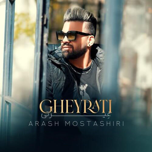 Arash-Mostashiri-Gheyrati