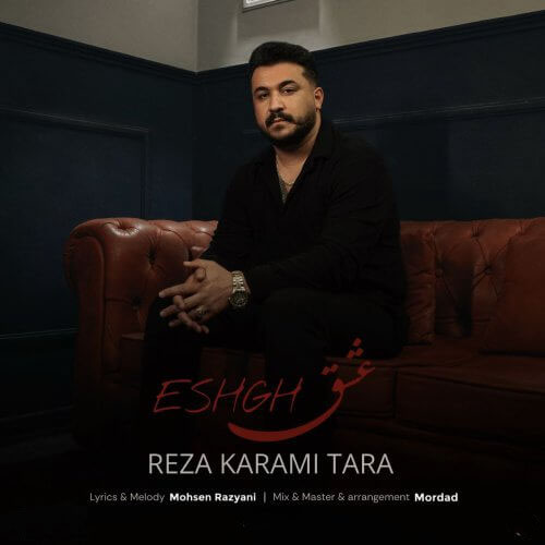 Reza-Karami-Tara-Eshgh