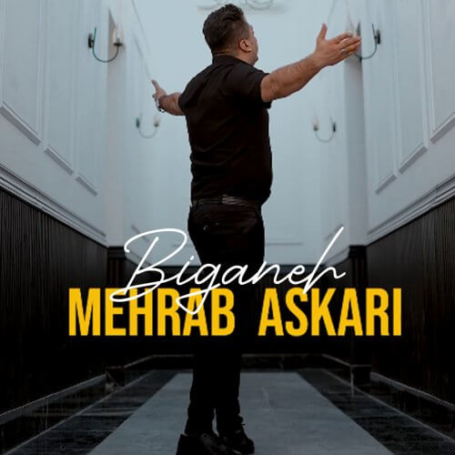 Mehrab-Askari-Biganeh-