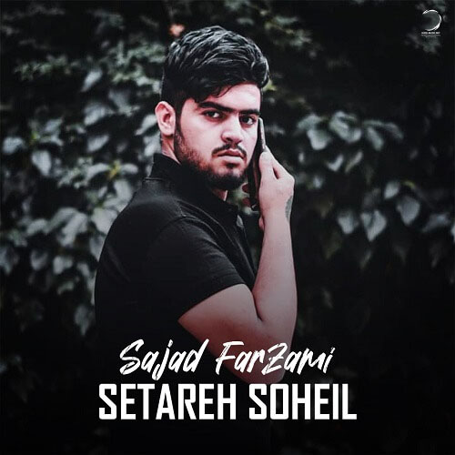 Sajad-Farzami-Setareh-Soheil