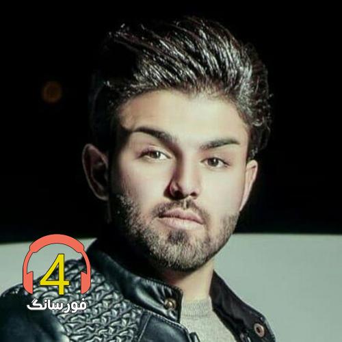 امیر شهرایینی-زخم