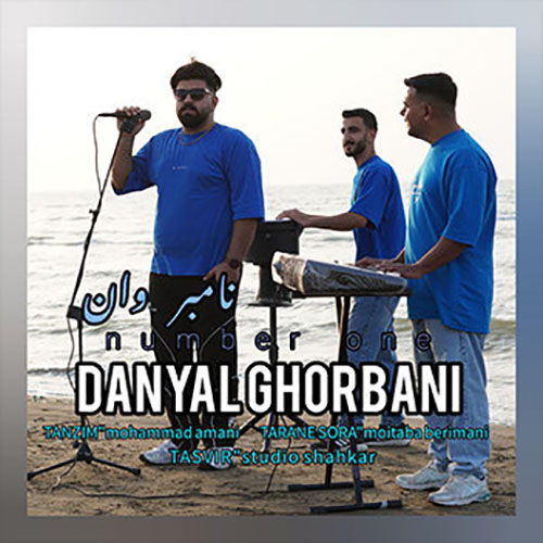 Danyal-Ghorbani