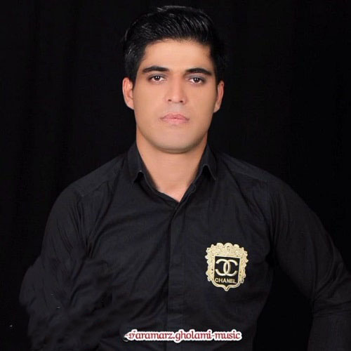 فرامرزغلامی