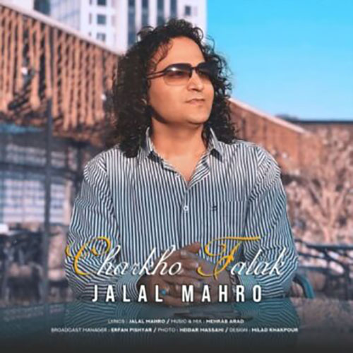 Jalal Mahro-Charkho Falak