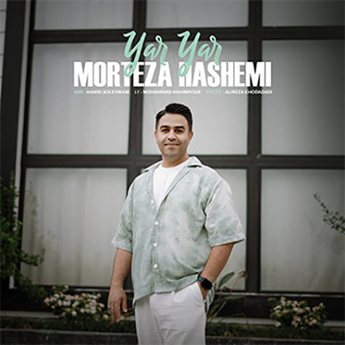 Morteza-Hashemi-Yar-Yar