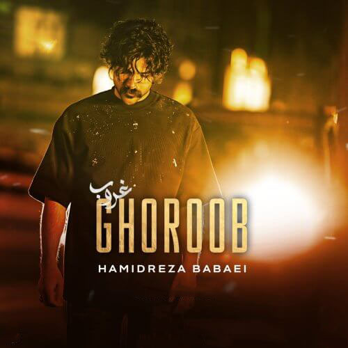 Hamidreza-Babaei-Ghoroob