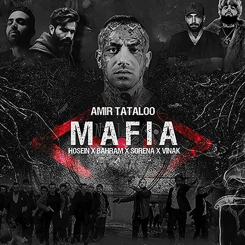 ریمیکس مافیا