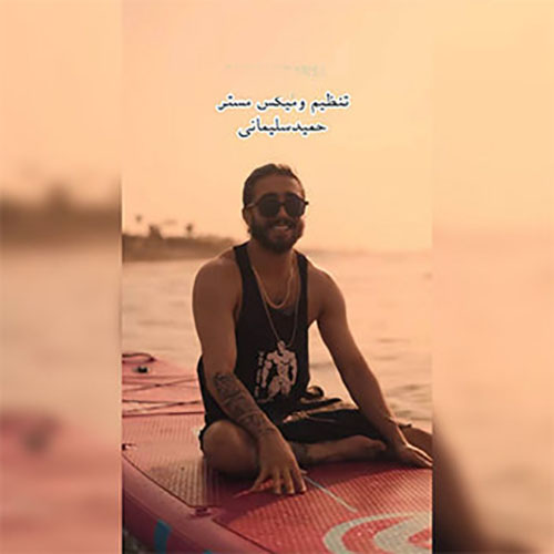 Mehdi-Ahmadzade-Name