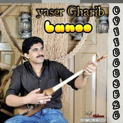 YaserGharib