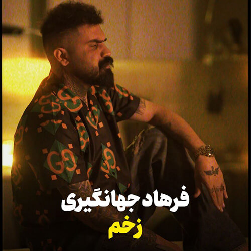 farhad-zakhm