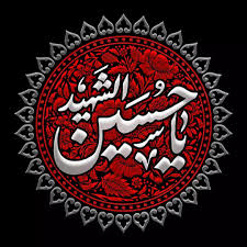 نوحه