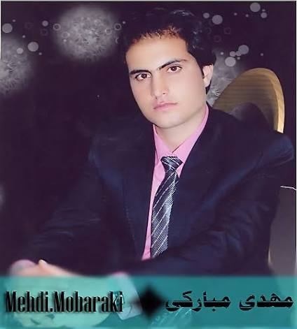 مهدی مبارکی-چروک